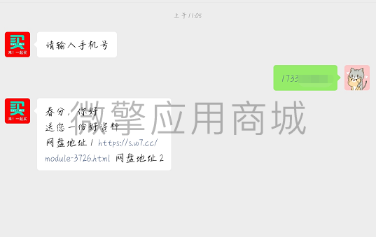 1626657597-31a50698fdf339a 公众号源码 关注送卡密-1.1.27