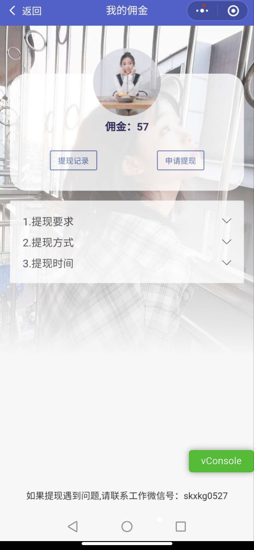  新版校园小程序源码  告白墙/扩列/悬赏/代跑等