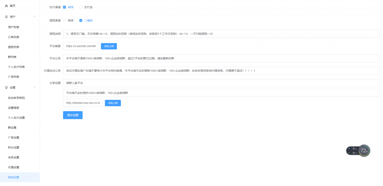 价值几万_VIP视频一次解析接口源码 带会员解析客户端