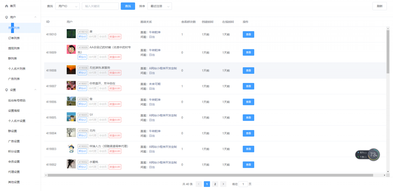 价值几万_VIP视频一次解析接口源码 带会员解析客户端