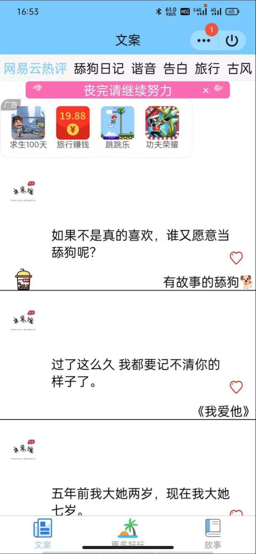 QQ小程序文案 小程序纯前端 无需服务器