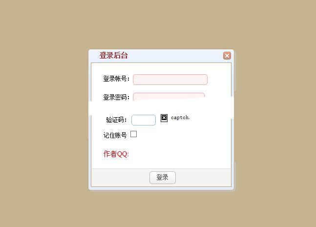 ThinkPHP5 图书管理系统源码_MVC框架