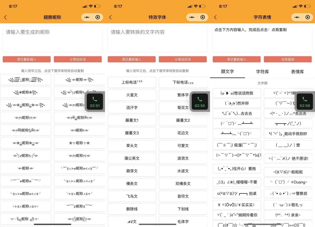 魔方工具箱小程序源码(动态壁纸+工具箱+表情包+外卖等十多个功能)