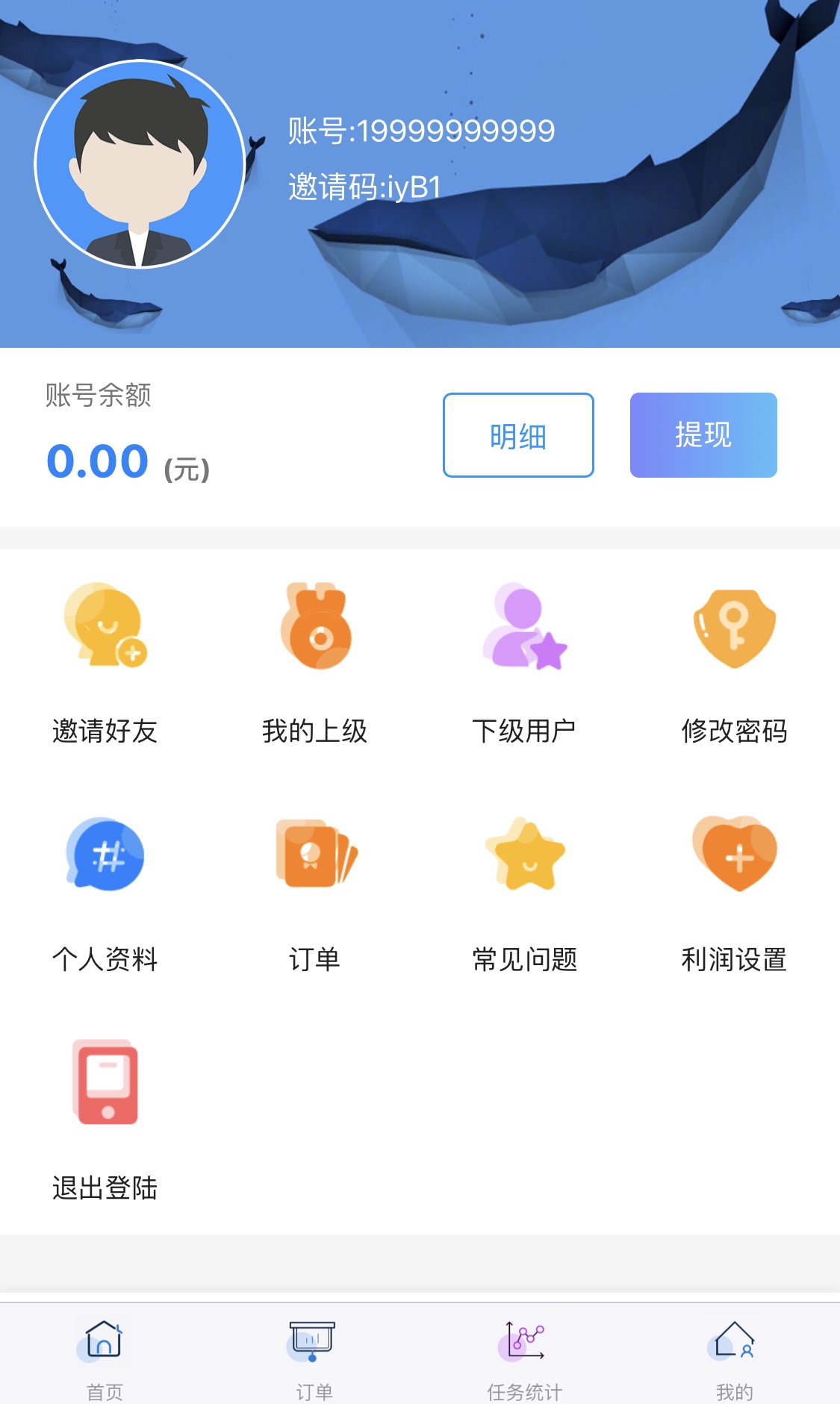 QQ辅助任务平台 带安装教程