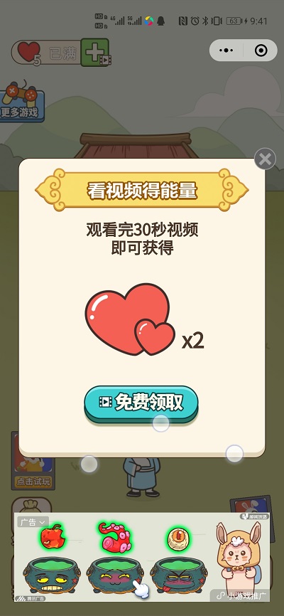 成语接龙小程序|填词闯关小程序|成语当皇上游戏小程序(对接流量主广告+全后端控制)