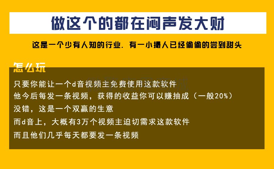 无限多开版九块九进群1.2.0小程序源码|收费进群小程序源码