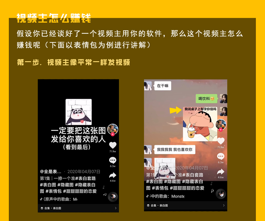 无限多开版九块九进群1.2.0小程序源码|收费进群小程序源码