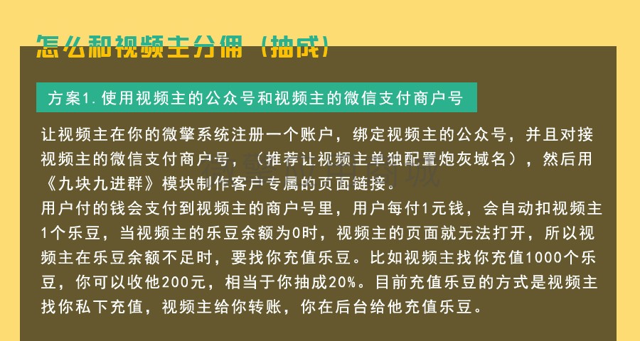 无限多开版九块九进群1.2.0小程序源码|收费进群小程序源码