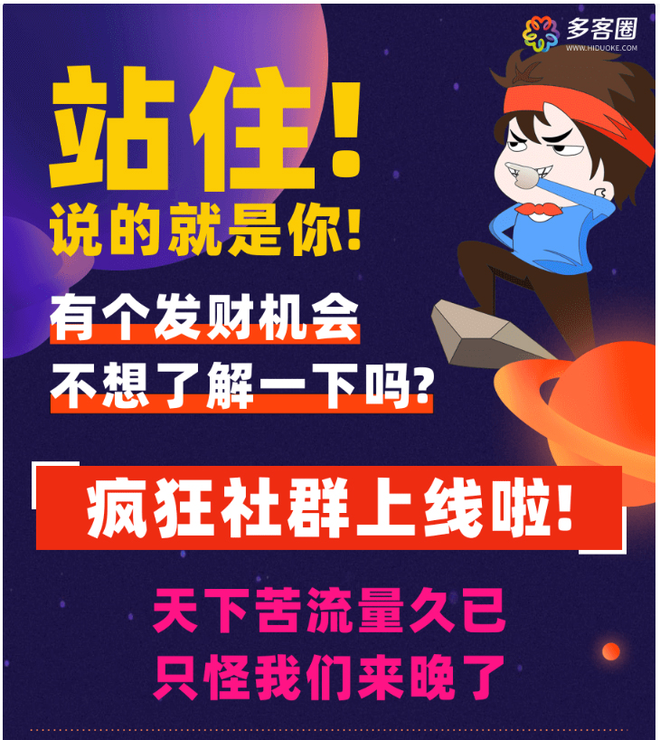 公众号 新版疯狂社群7.5.0和7.8,7.9 源码修复 带安装教程