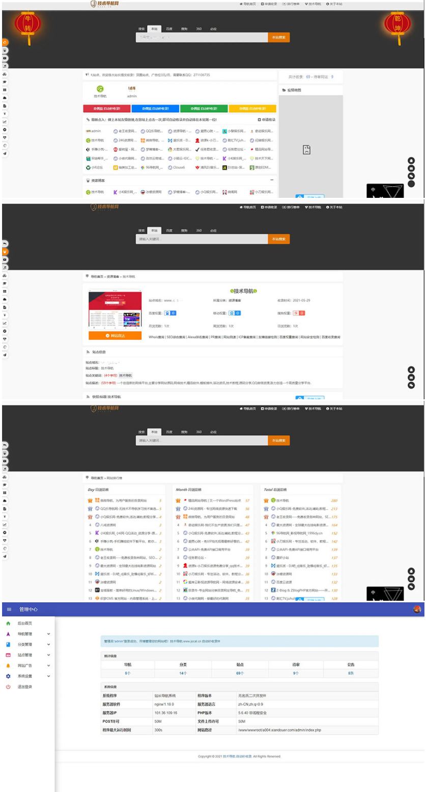 H5 盲盒拓客2.0.5+红包拓客+盲盒+抽奖