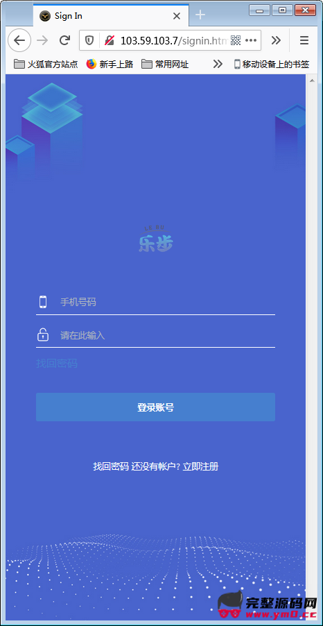 最新修复区块链 早起打卡项目(深蓝引擎Z)趣步模式 +搭建说明