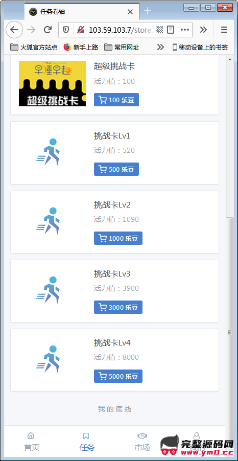 最新修复区块链 早起打卡项目(深蓝引擎Z)趣步模式 +搭建说明