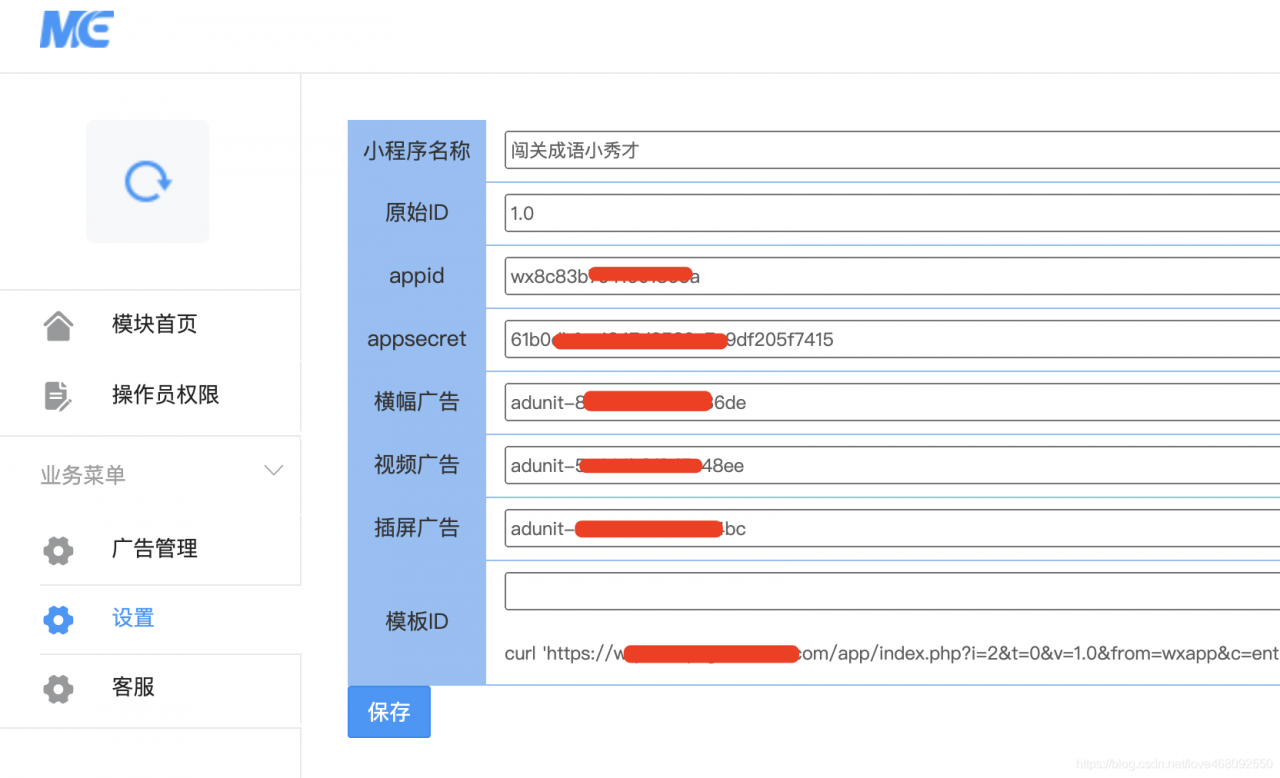 小程序 成语小秀才V2.0.14+前端_小程序吸粉引流源码