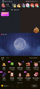 直播短视频带货APP源码 带搭建视频