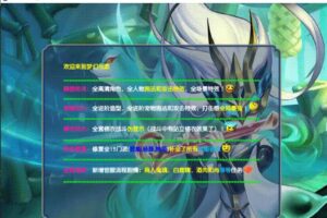 吊游全套源码_最新梦幻剧情版