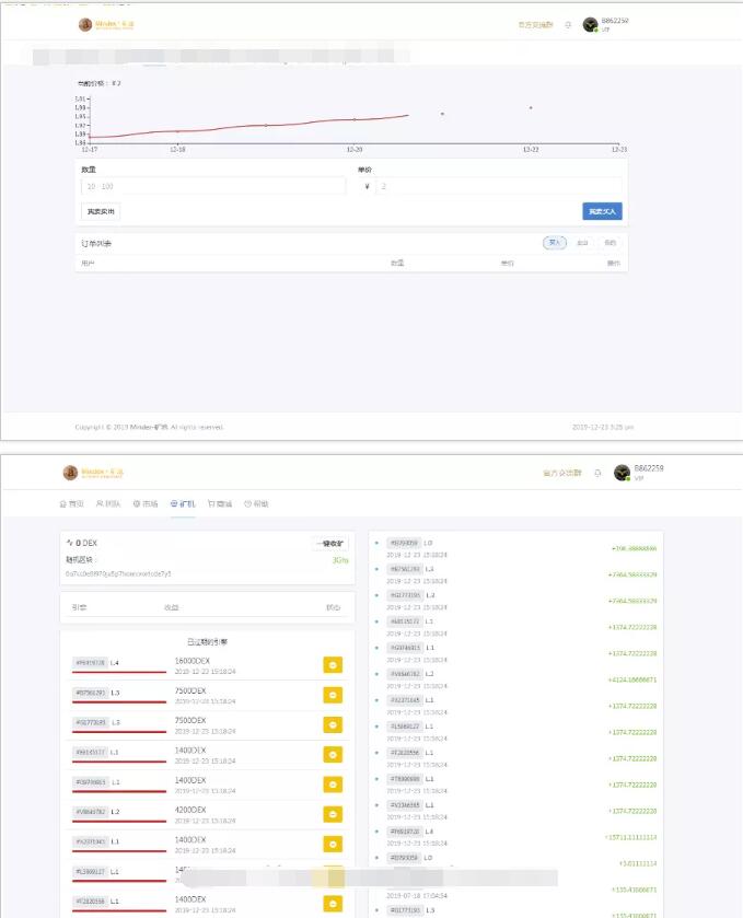 最新 Mindex虚拟币系统源码修复版_山寨币发布系统_带可兑换商城+卖买矿机源码_手机自适应