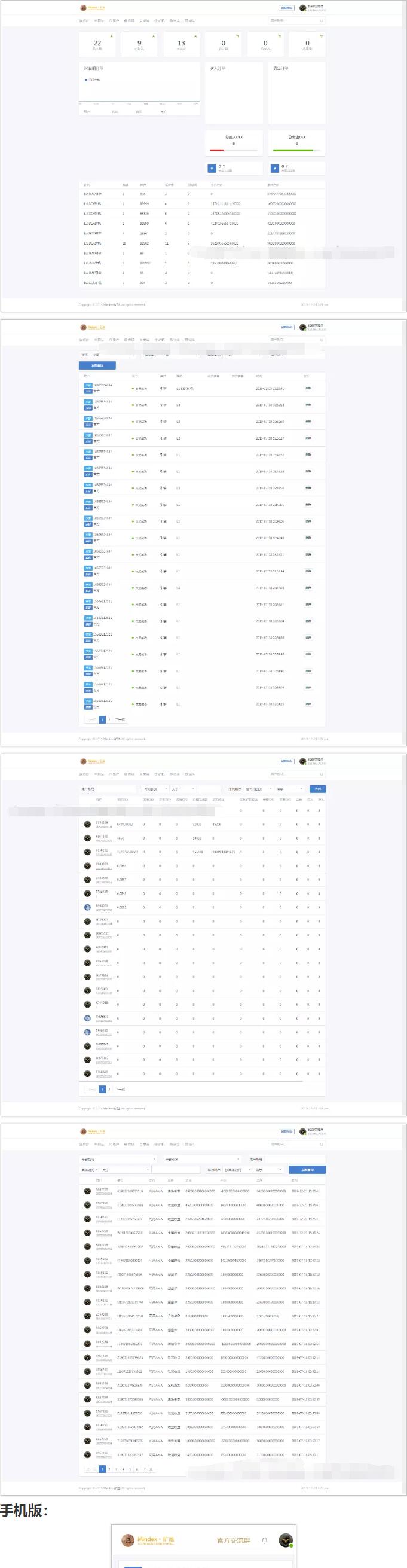 最新 Mindex虚拟币系统源码修复版_山寨币发布系统_带可兑换商城+卖买矿机源码_手机自适应