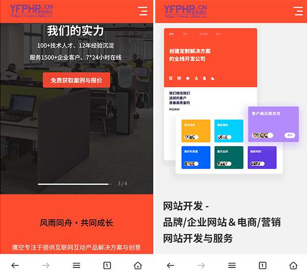 PbootCMS网络公司企业网站管理系统 自适应手机端