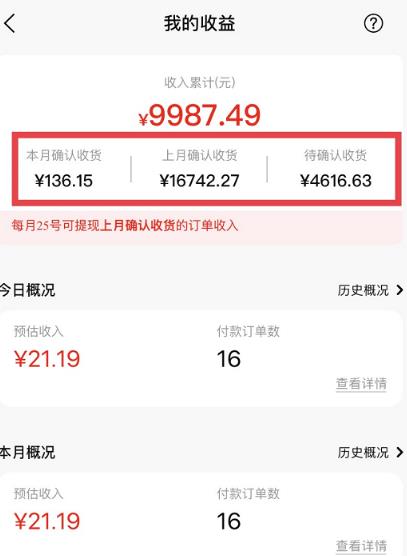 短视频赚钱新项目:抖音表情包引流,完全零投入,做得好 月入2万 速来搞钱