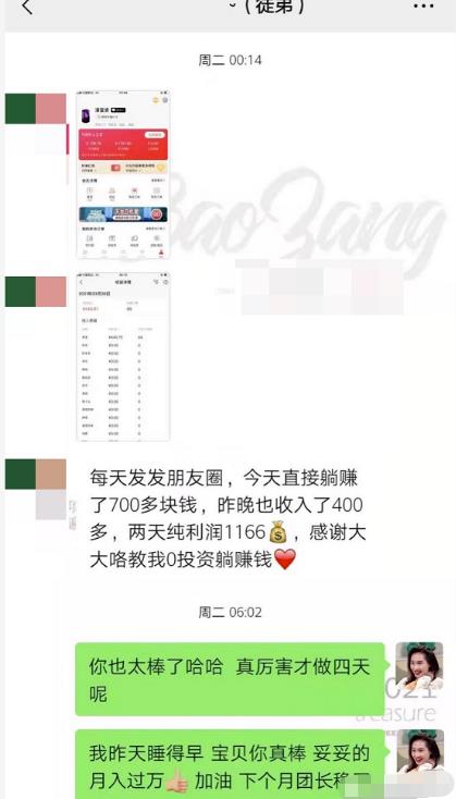 短视频赚钱新项目:抖音表情包引流,完全零投入,做得好 月入2万 速来搞钱