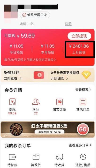 短视频赚钱新项目:抖音表情包引流,完全零投入,做得好 月入2万 速来搞钱
