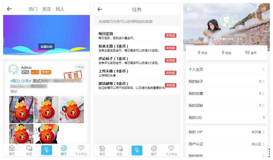 HYBBS论坛社区ND_Mobile手机模板v2.7.2 带免授权插件+支付插件