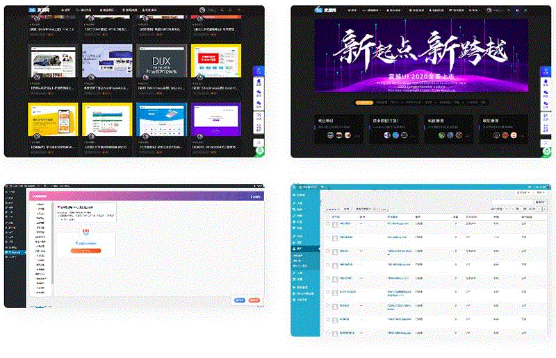 资源站 骚老板资源网整站源码 带2GB数据