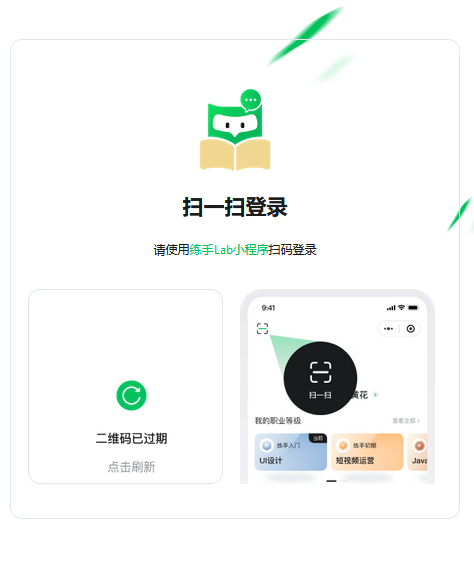 小程序 练手Lab课程表源码 v1.0.0