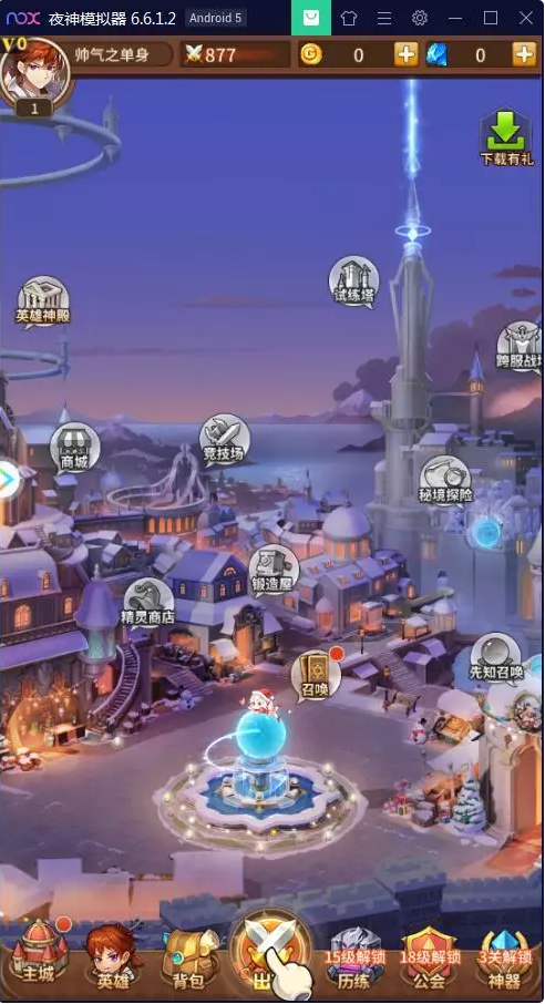 【手游源码】闪烁之光linux竖版手游,稀有放置养成,详细视频搭建教程插图(2)