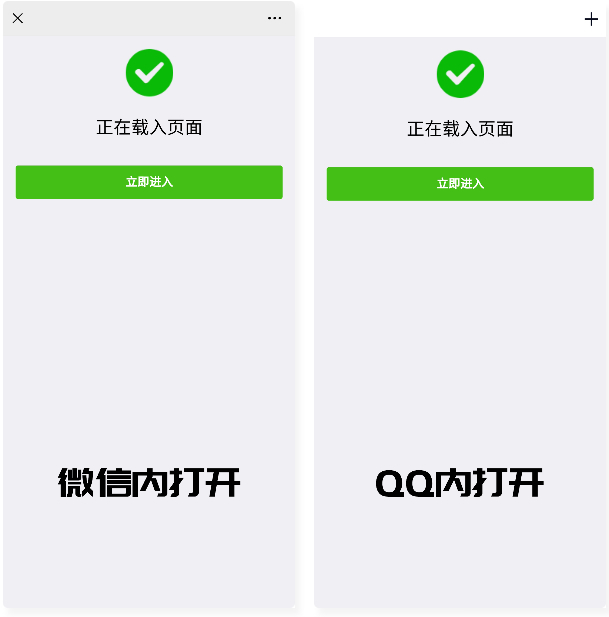 最新微信域名防封系统|微信域名防屏蔽系统|QQ域名防红系统|QQ域名防封系统