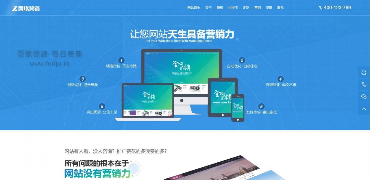【会员免费】一键通cms建站模板-百易源码社区 【会员免费】一键通cms建站模板-百易源码社区