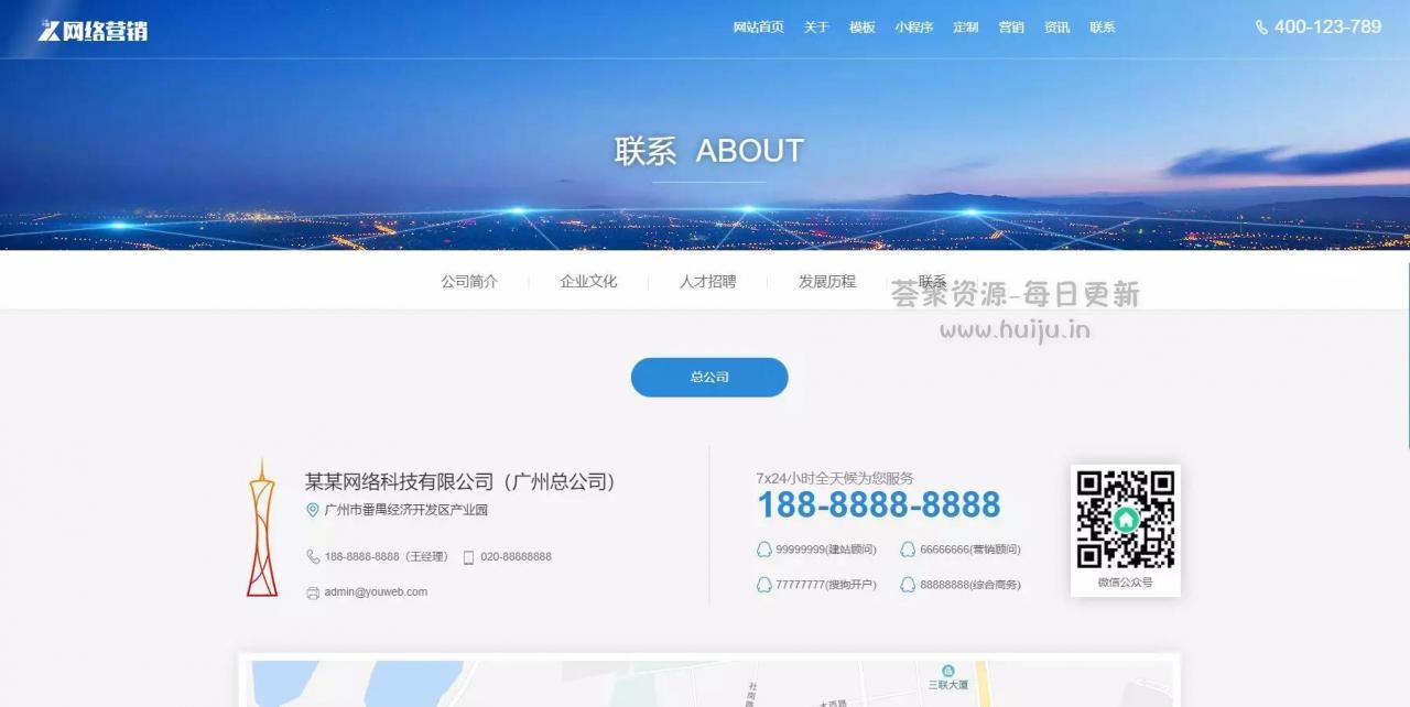 【会员免费】一键通cms建站模板-百易源码社区 【会员免费】一键通cms建站模板-百易源码社区