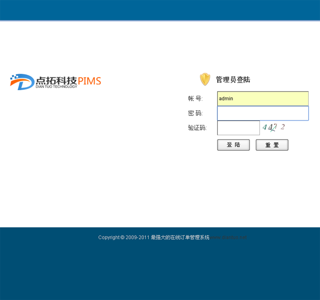PIMS在线订单管理系统v4.2.9 PIMS在线订单管理系统v4.2.8_带安装说明