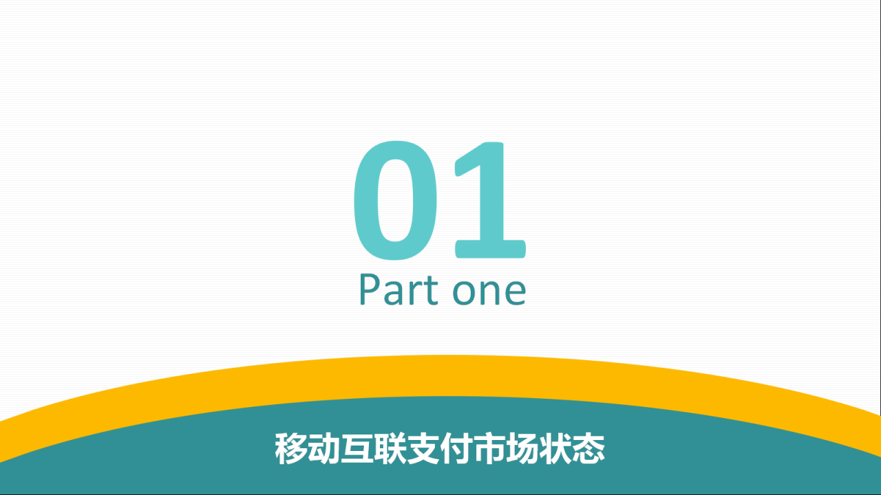 捷讯高级收银台v4.7.8 开源 公众号支付源码-1