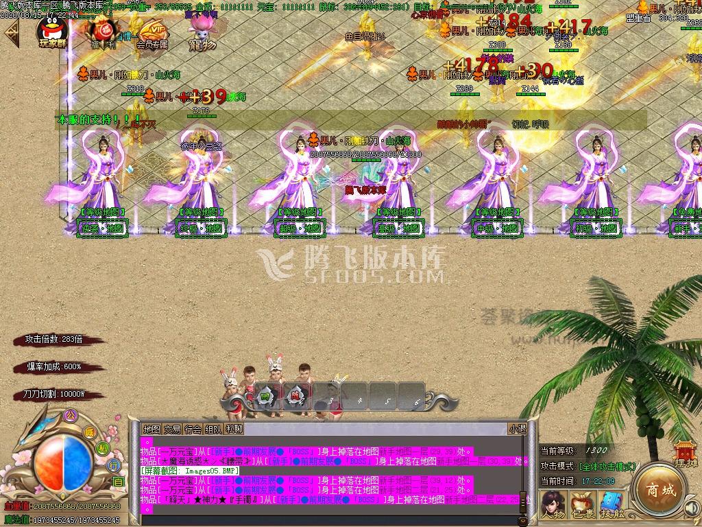 最新笑傲江湖迷失激情单职业-带假人 补丁大小:2.12G插图(5) 最新笑傲江湖迷失激情单职业-带假人 补丁大小:2.12G插图(5)