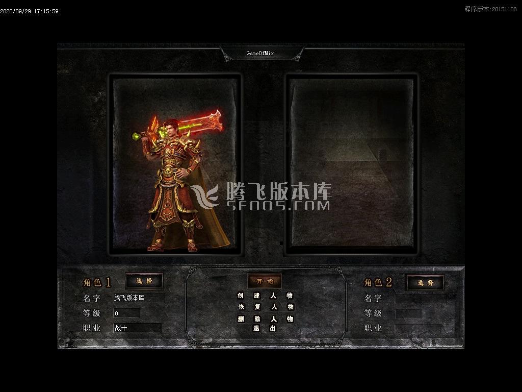 最新暗夜神器2攻速复古单职业-带光柱 补丁大小:6.73G插图 最新暗夜神器2攻速复古单职业-带光柱 补丁大小:6.73G插图