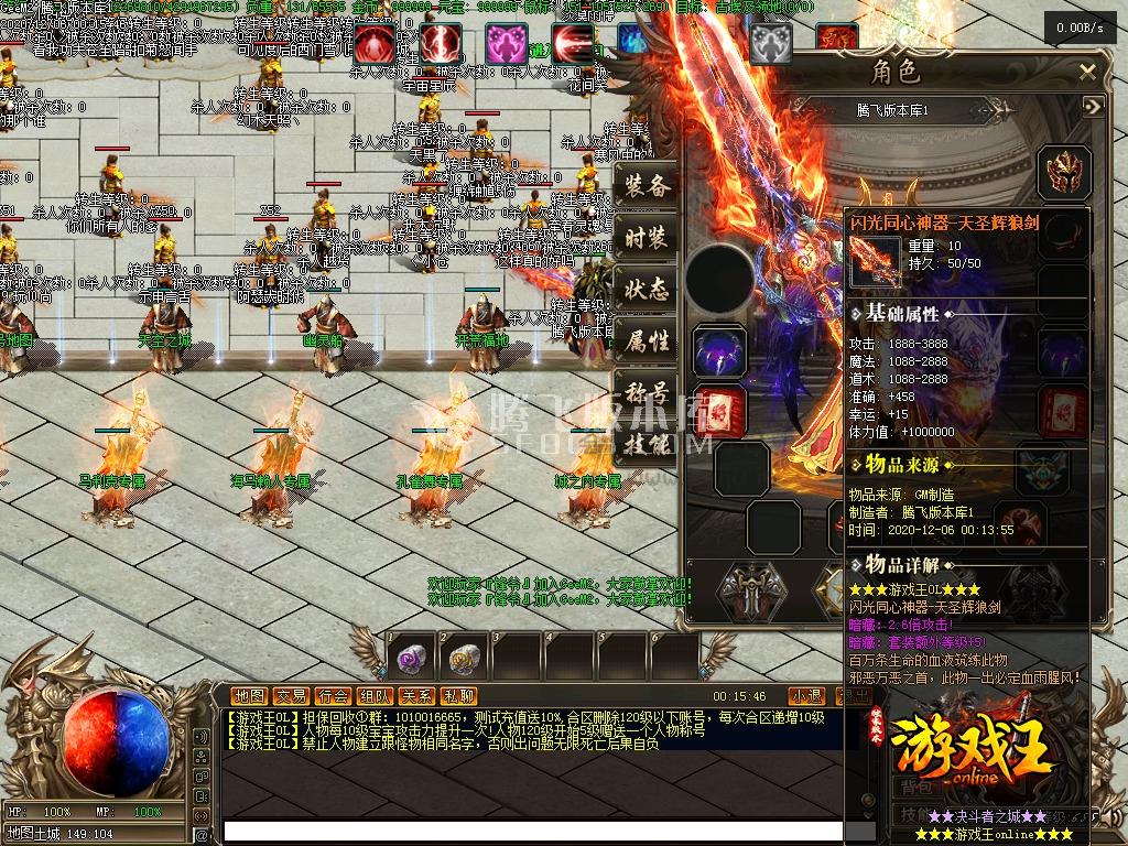 12月千年神器游戏王天才无语篇宠物单职业-带假人-带光柱-GEE引擎插图 12月千年神器游戏王天才无语篇宠物单职业-带假人-带光柱-GEE引擎插图