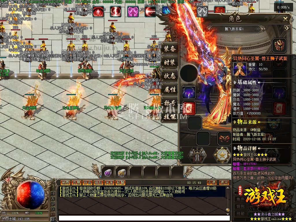 12月千年神器游戏王天才无语篇宠物单职业-带假人-带光柱-GEE引擎插图(1) 12月千年神器游戏王天才无语篇宠物单职业-带假人-带光柱-GEE引擎插图(1)
