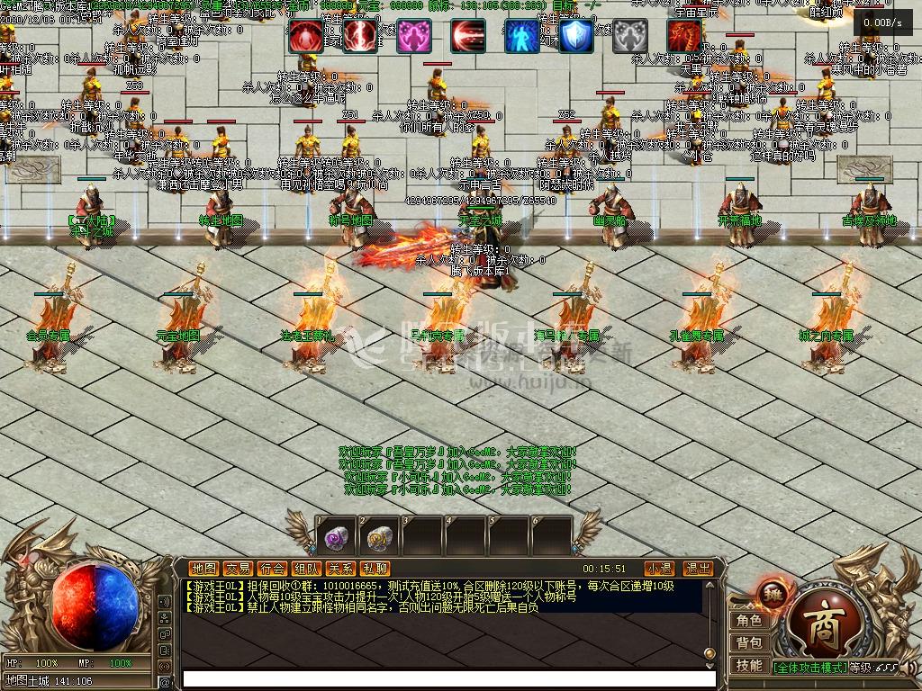 12月千年神器游戏王天才无语篇宠物单职业-带假人-带光柱-GEE引擎插图(2) 12月千年神器游戏王天才无语篇宠物单职业-带假人-带光柱-GEE引擎插图(2)