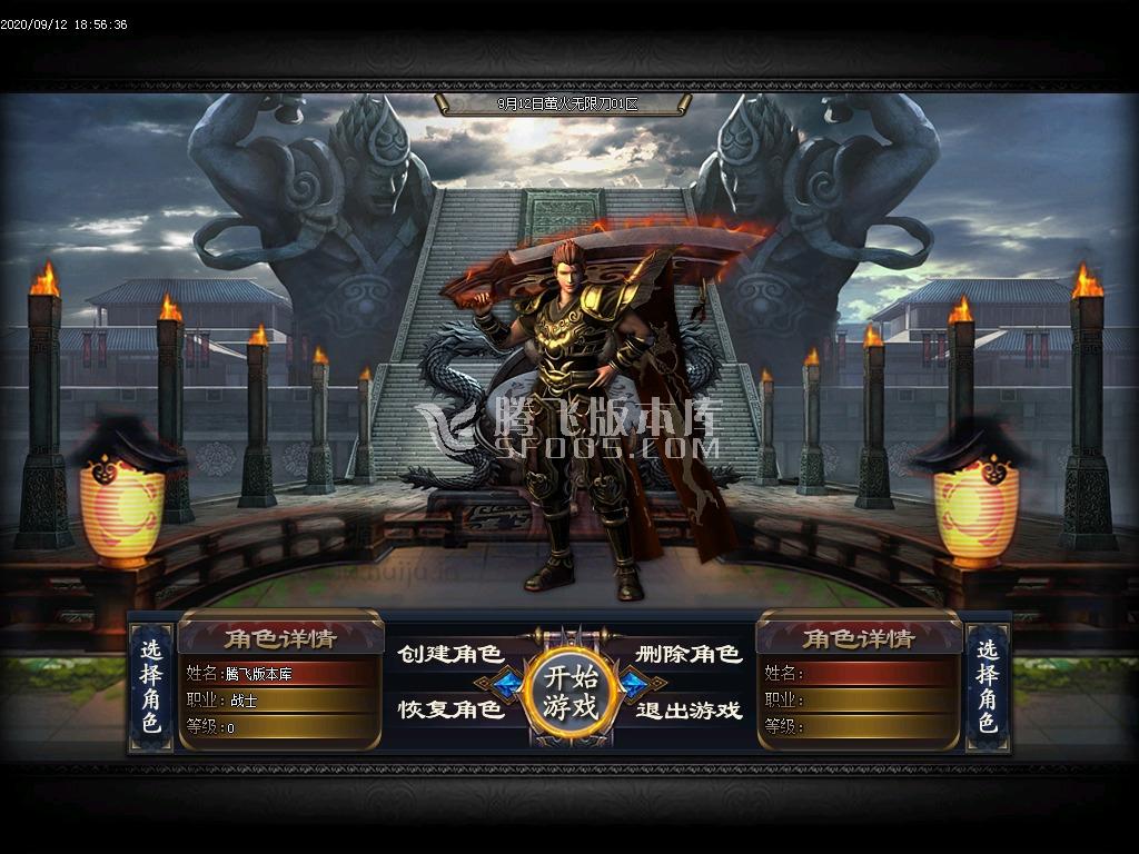 最新萤火Ⅱ倍攻单职业大极品无限刀-带假人-带光柱-带攻略插图 最新萤火Ⅱ倍攻单职业大极品无限刀-带假人-带光柱-带攻略插图