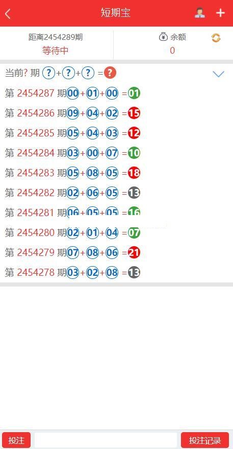 (独家首发)2020最新更新价值3万.NET开发豹子CMS二开理财盘无授权版 采集器 自定义彩