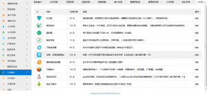 独家修复安卓 IOS在线打包系统支持绿签网站打包APP_免签打包