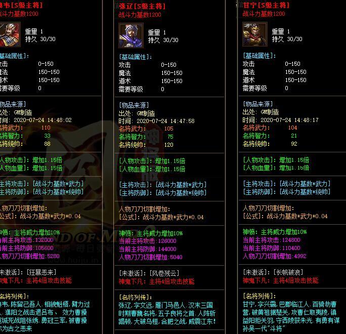 三国神将宝甲倍功传奇下载插图(1) 三国神将宝甲倍功传奇下载