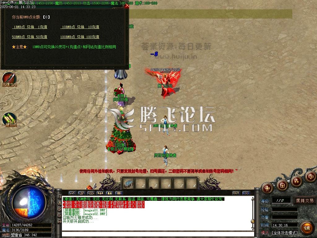 最新帝王火龙·火龙二合一微变单职业插图(3) 最新帝王火龙·火龙二合一微变单职业插图(3)