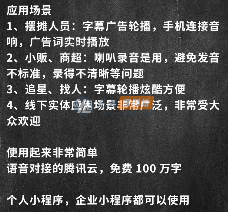 小程序前端更新-非常火的地摊经济-摆地摊摆摊营销系统小程序V1.0.6全开源解密版