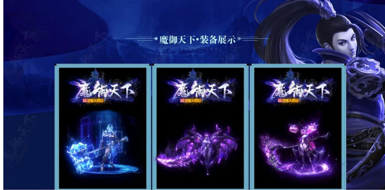 独家-魔御天下大极品单职业传奇服务端_简单暴力_PK超爽【Gom引擎】 独家-魔御天下大极品单职业传奇服务端_简单暴力_PK超爽【Gom引擎】