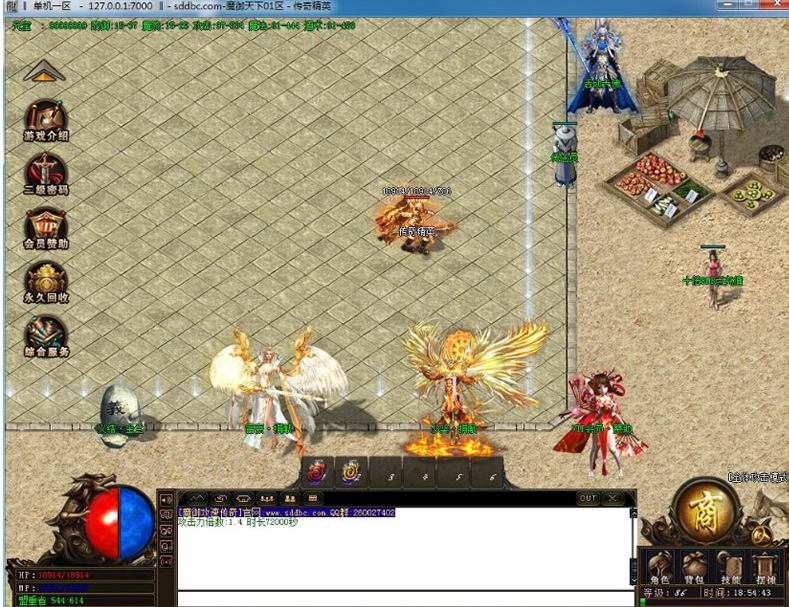 独家-魔御天下大极品单职业传奇服务端_简单暴力_PK超爽【Gom引擎】 独家-魔御天下大极品单职业传奇服务端_简单暴力_PK超爽【Gom引擎】