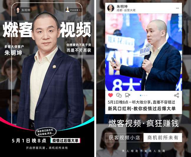 燃客视频小程序v8.3 前端插图