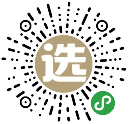 网易严选商城微信小程序开源独立版,带前端和教程插图