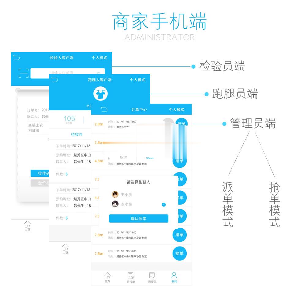 洗衣服小程序源码下载_洗衣店小程序V2.4.4小程序插图(2)